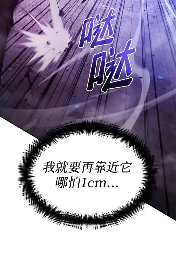 第47话 第19页