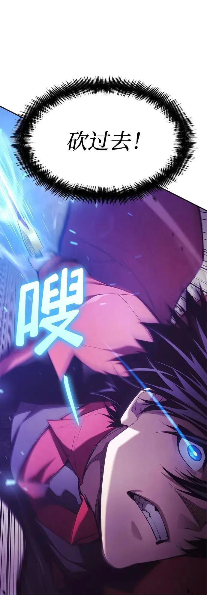 第47话 第20页