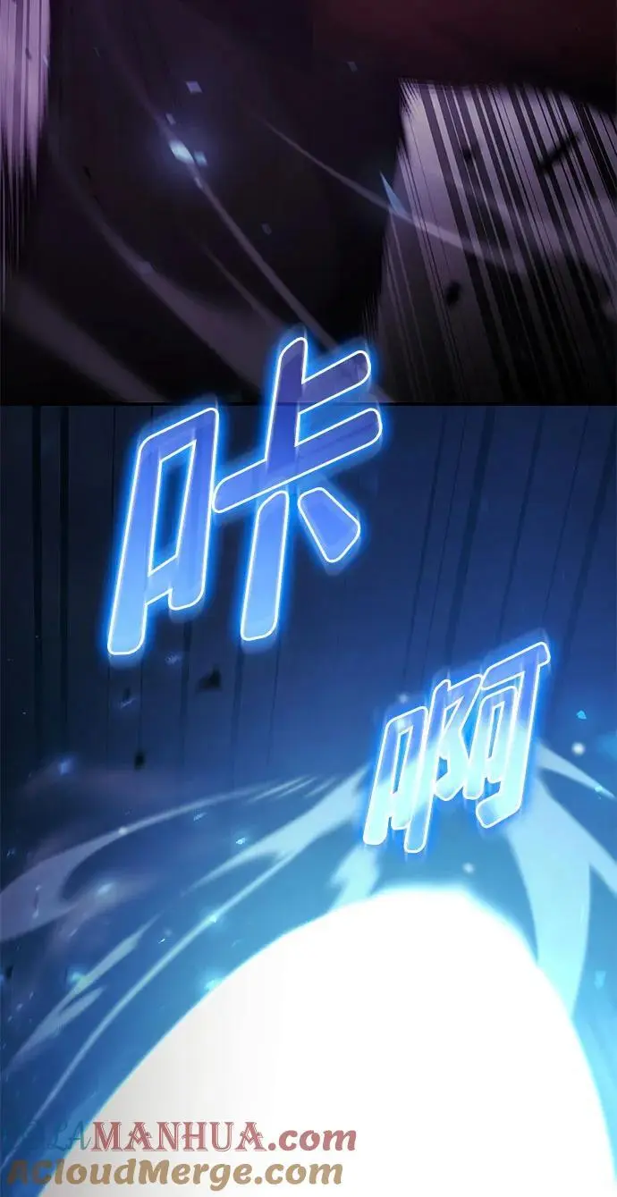 第47话 第21页