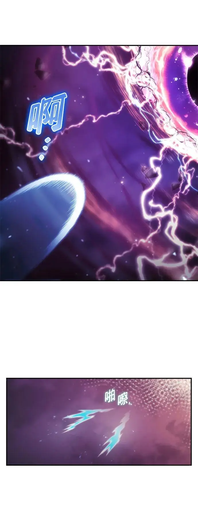 第47话 第24页