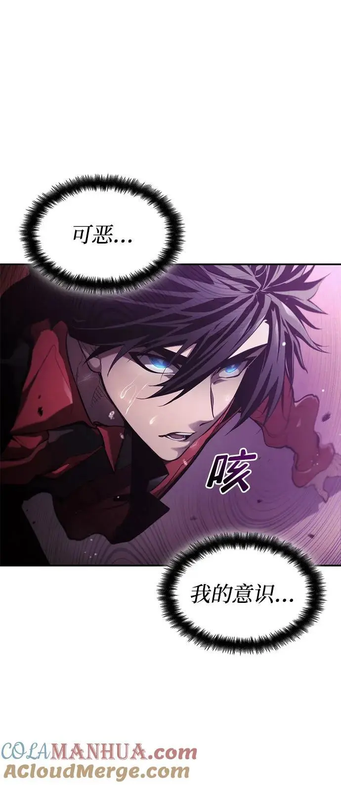 第47话 第25页