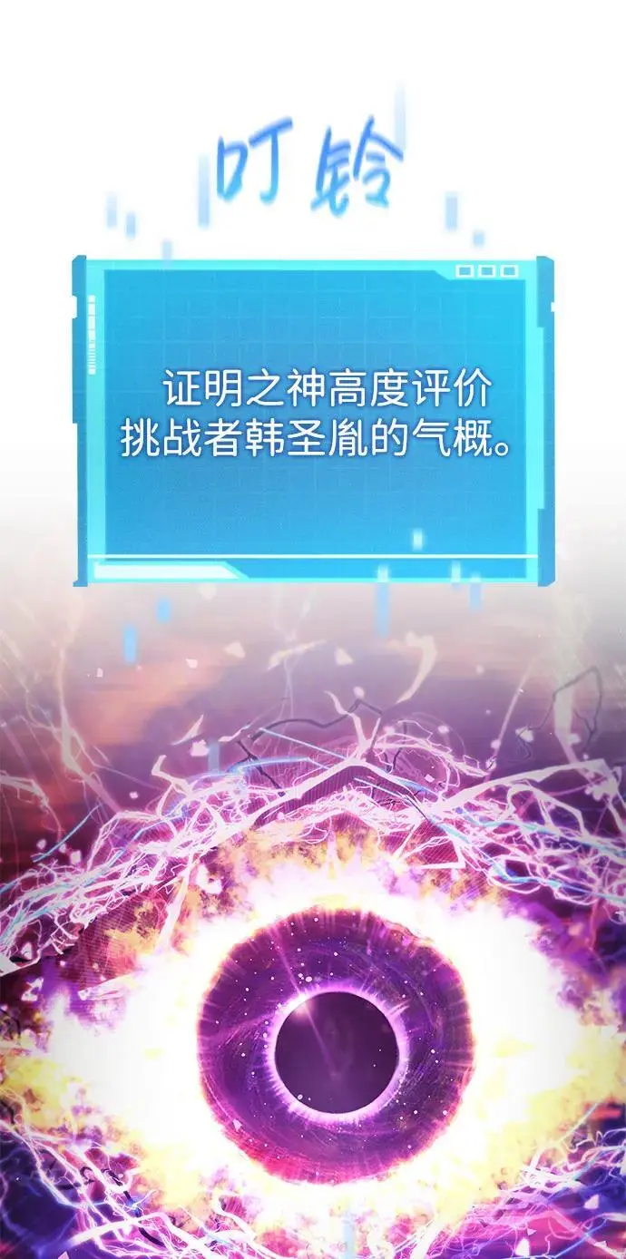 第47话 第26页