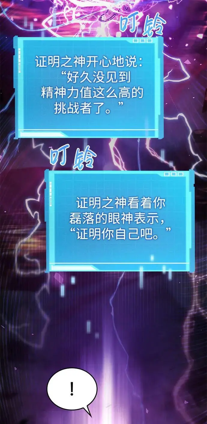 第47话 第27页