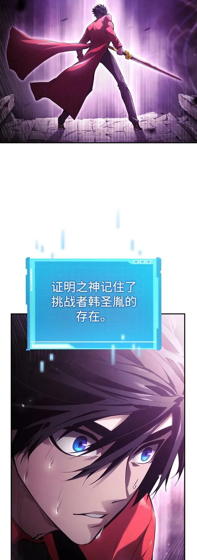 第47话 第28页