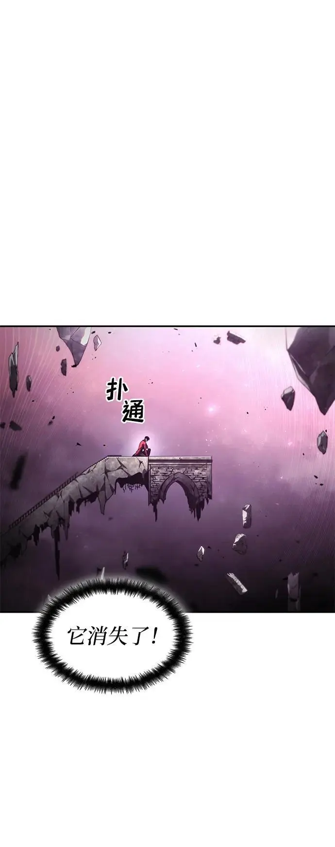 第47话 第31页