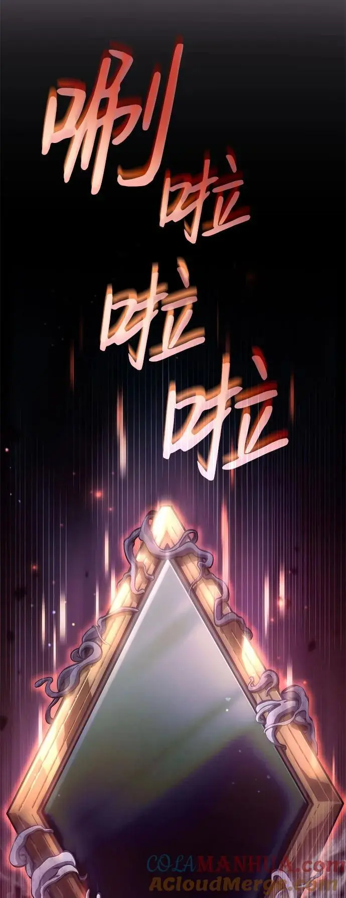 第47话 第33页