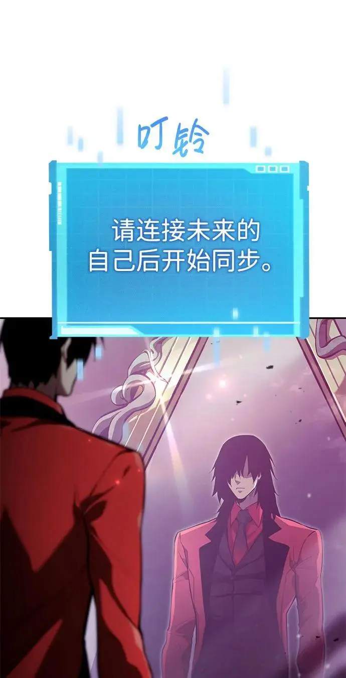 第47话 第35页