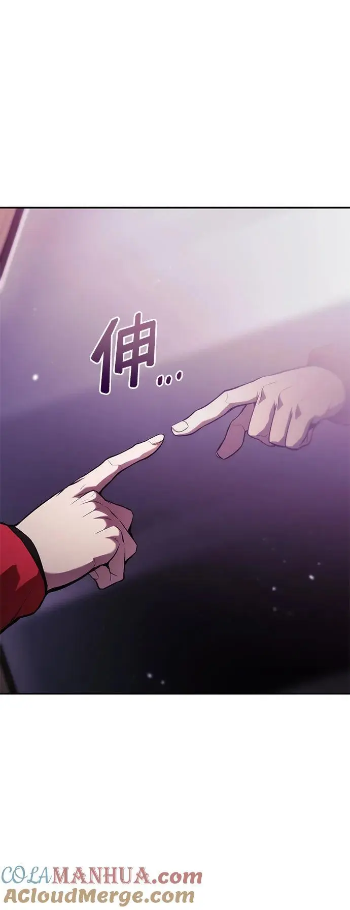 第47话 第37页
