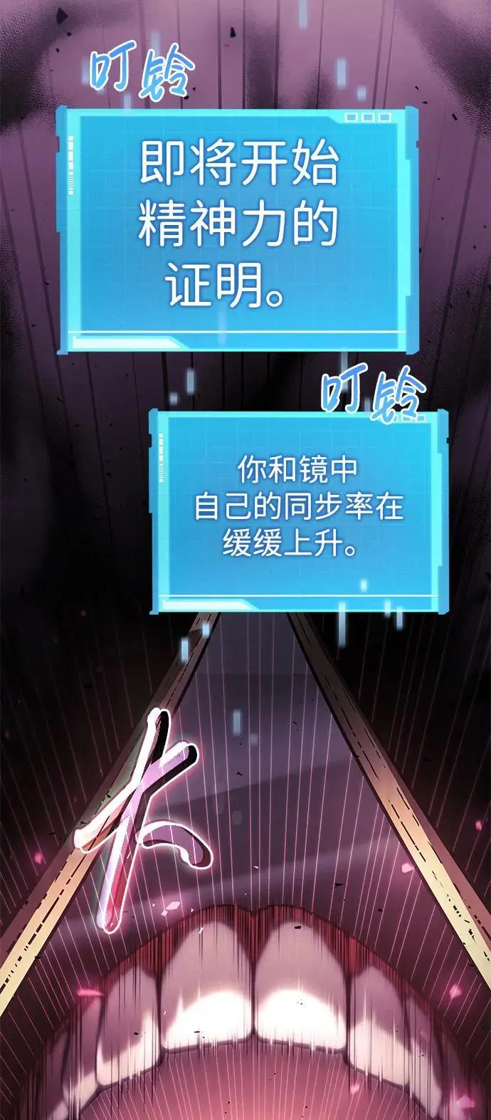 第47话 第39页