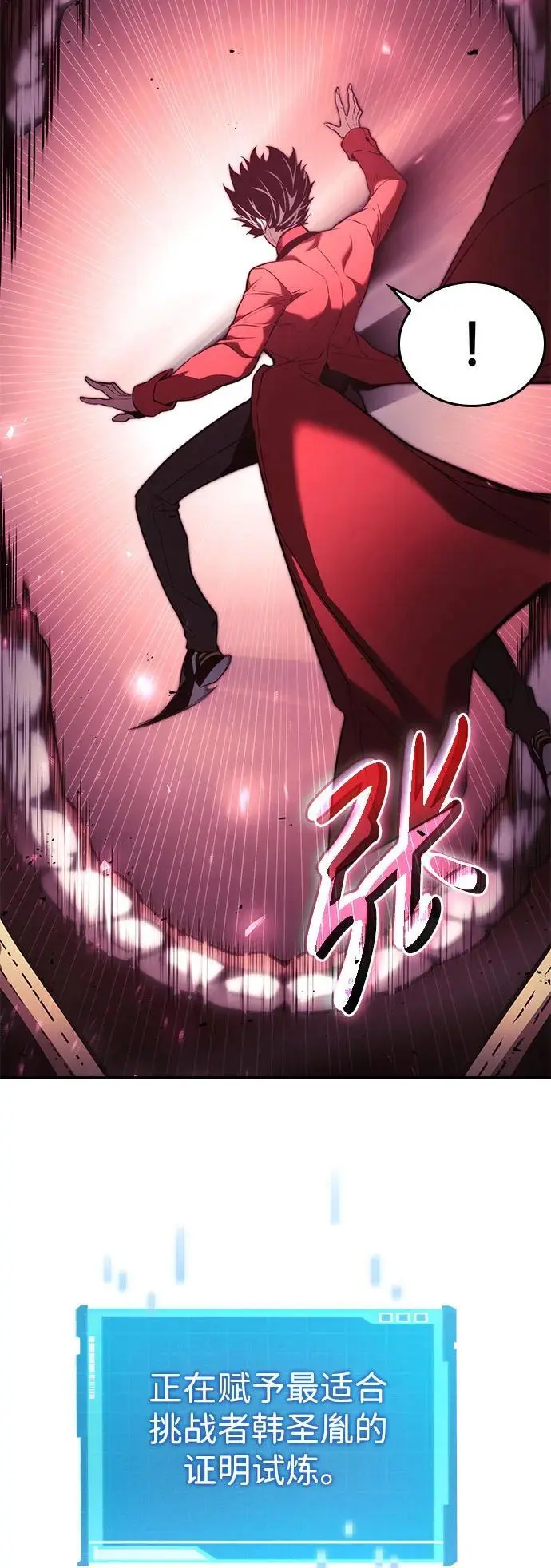 第47话 第40页