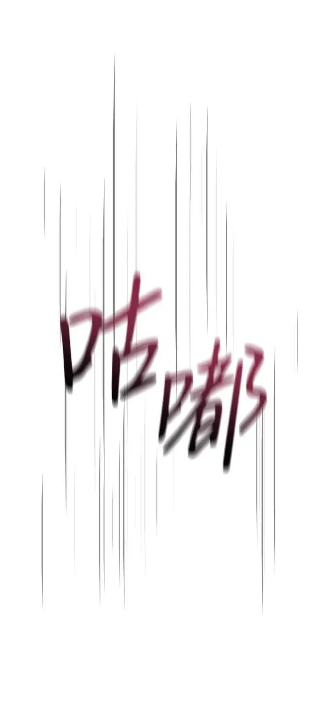 第47话 第42页
