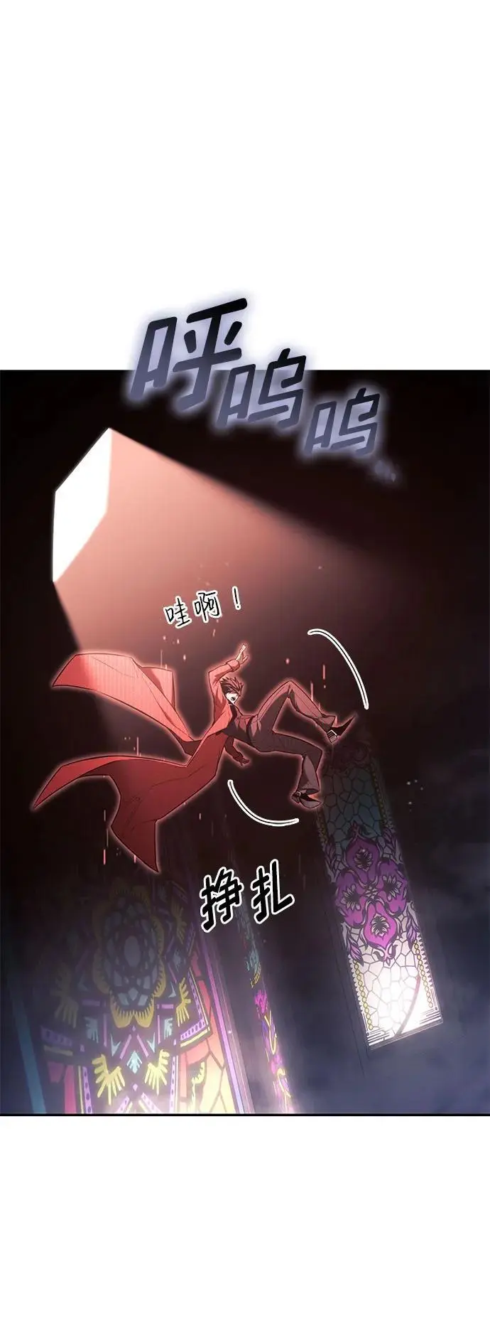 第47话 第43页