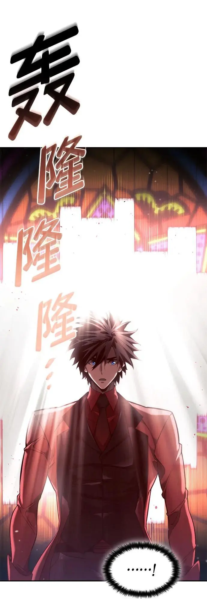 第47话 第46页