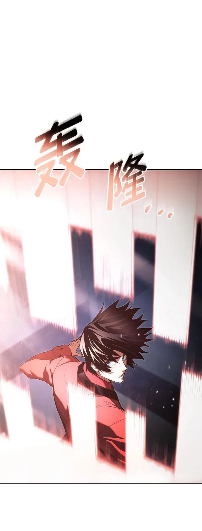 第47话 第47页