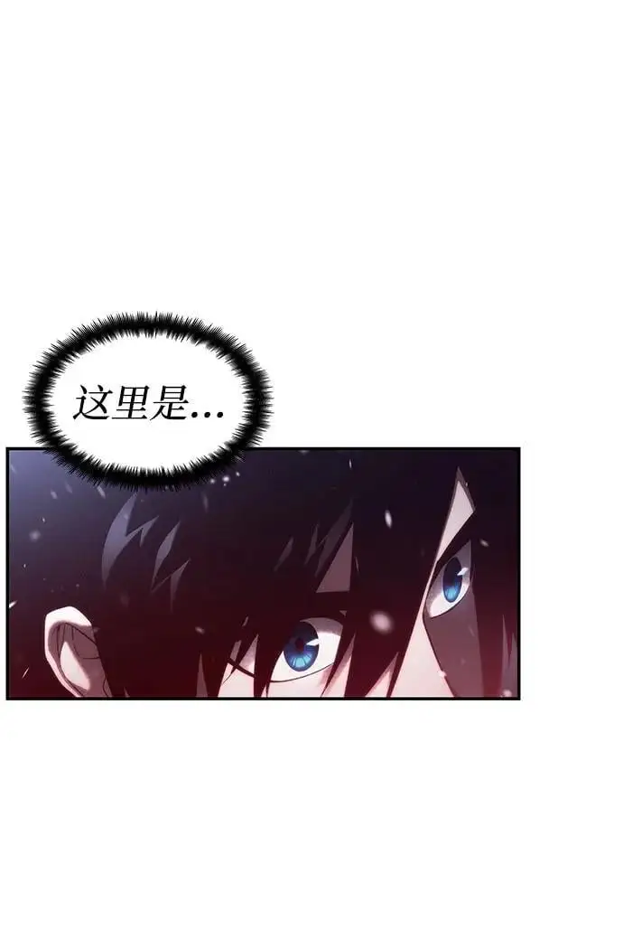 第47话 第48页