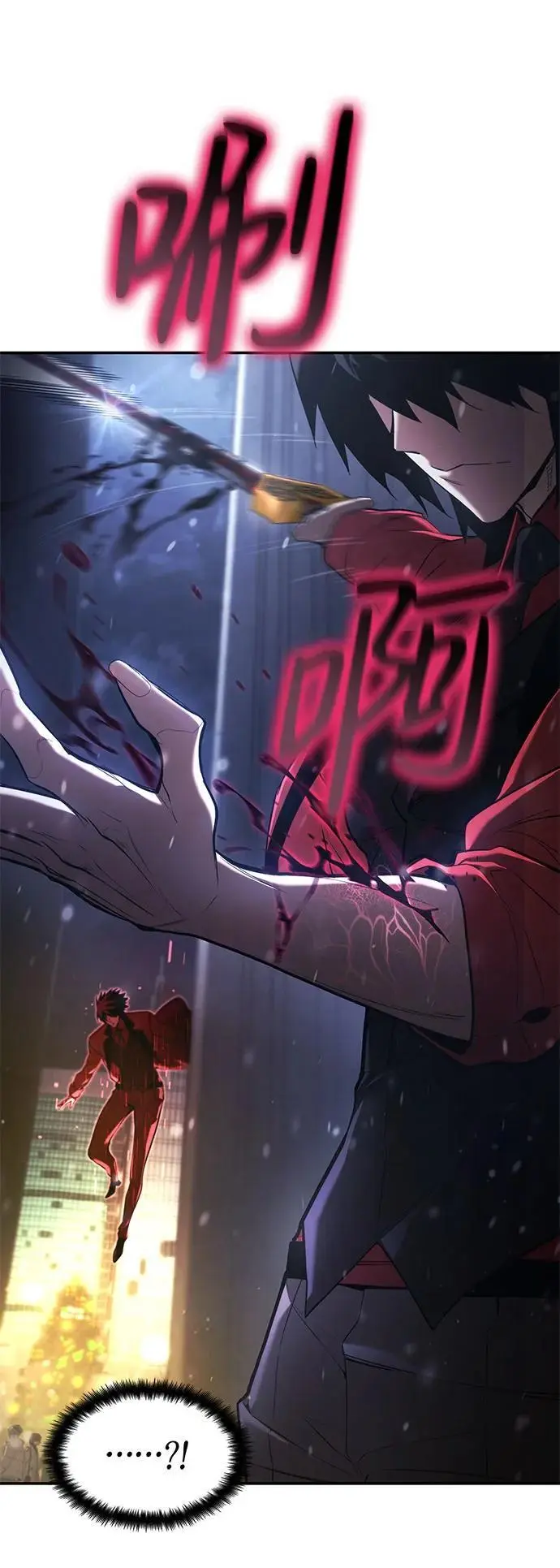 第47话 第51页