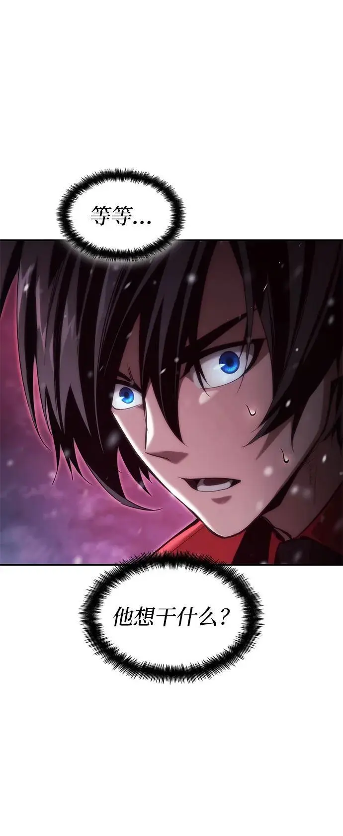 第47话 第52页