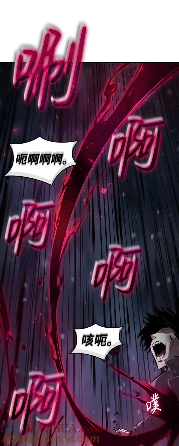 第47话 第53页
