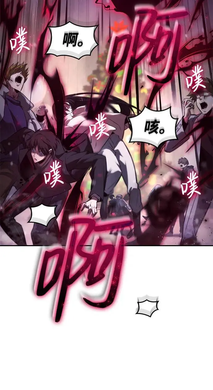 第47话 第54页
