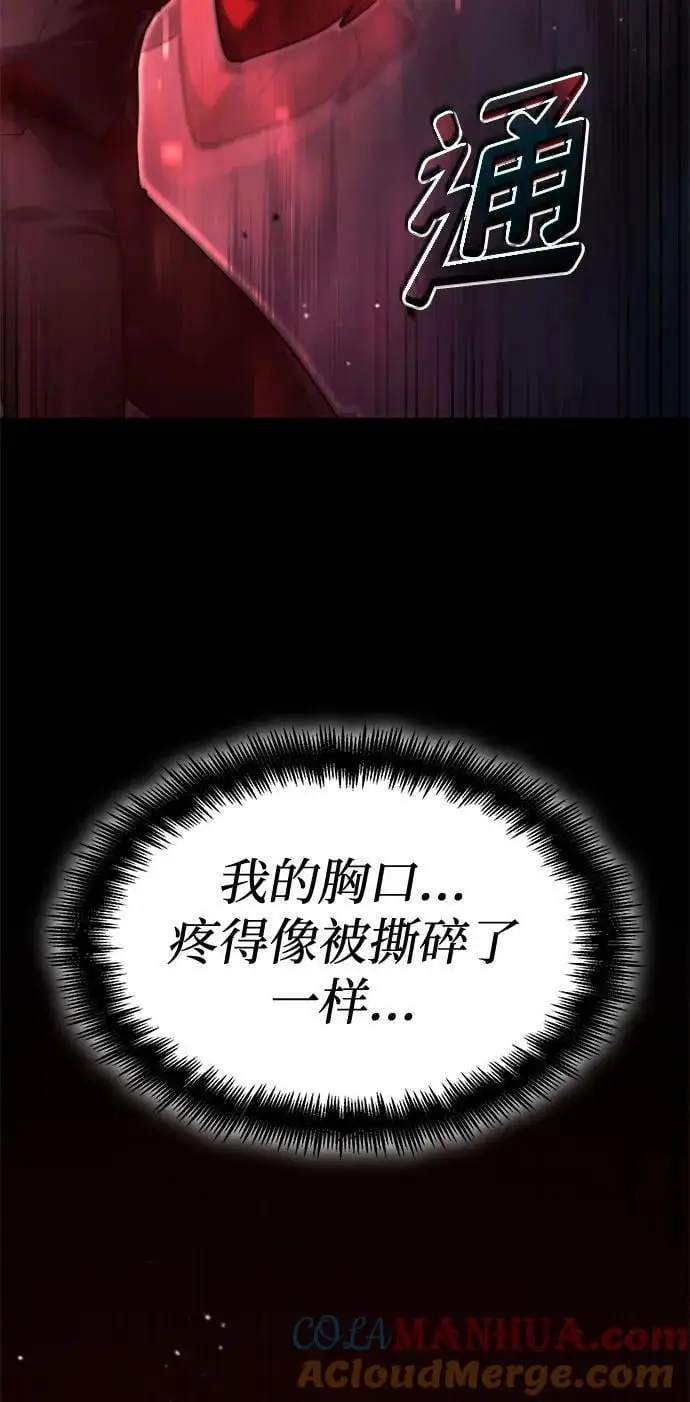 第47话 第57页