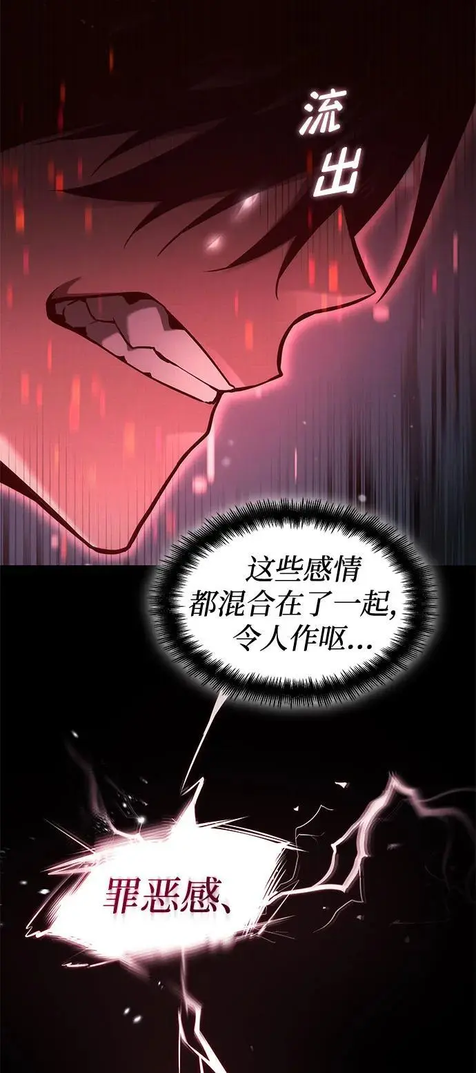 第47话 第58页