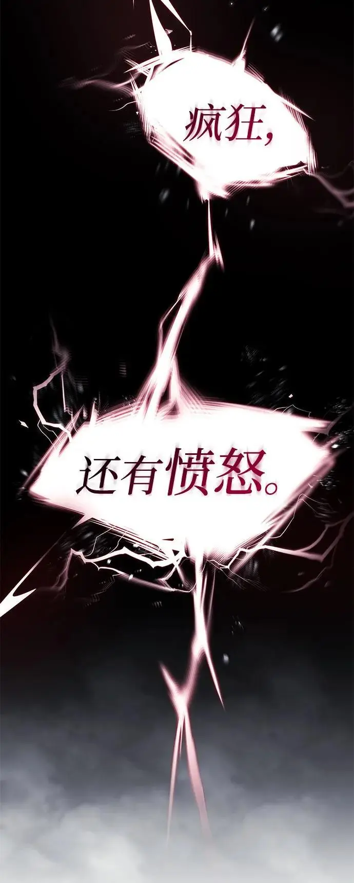 第47话 第59页