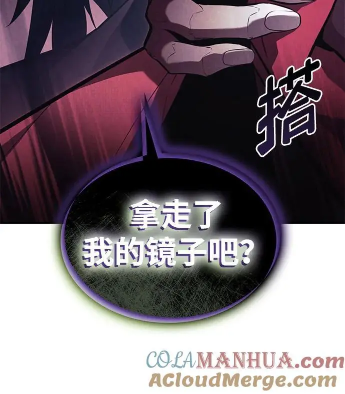 第47话 第61页