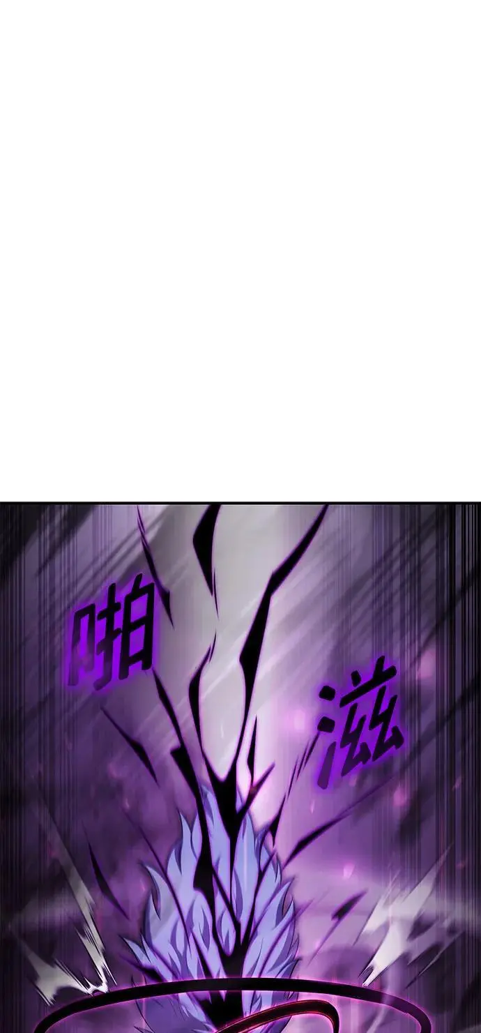 第47话 第62页
