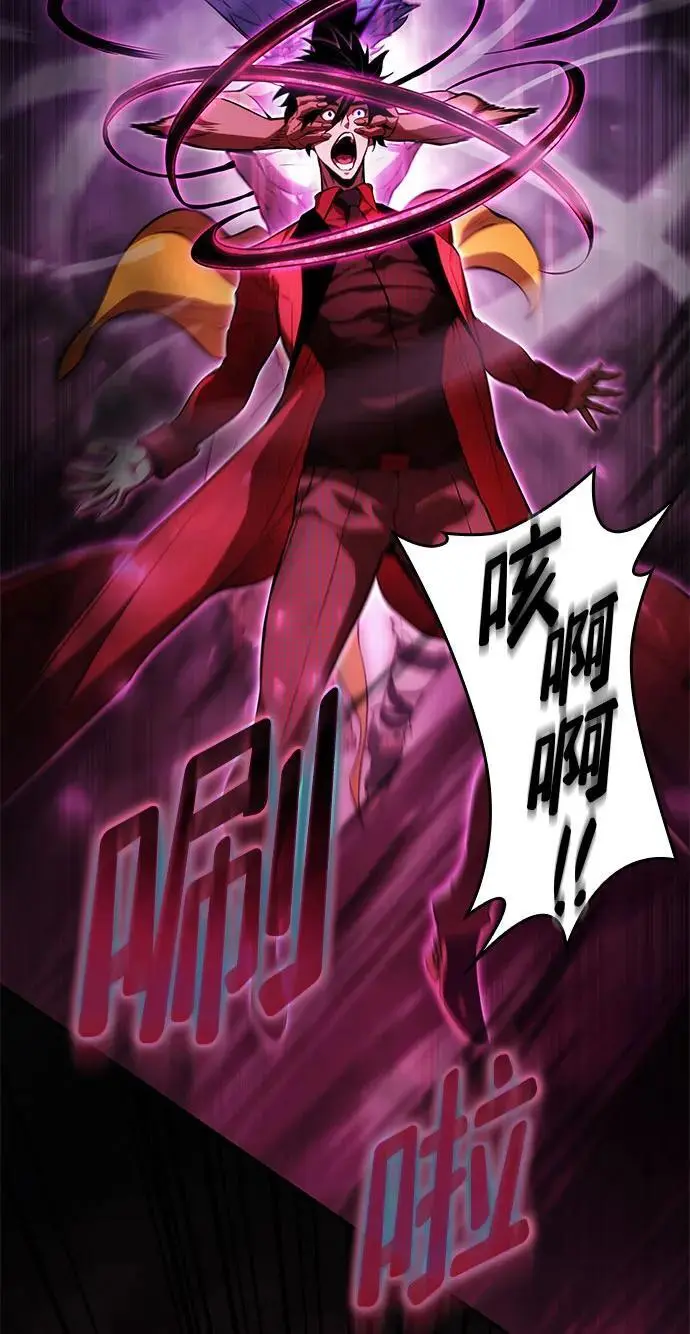 第47话 第63页