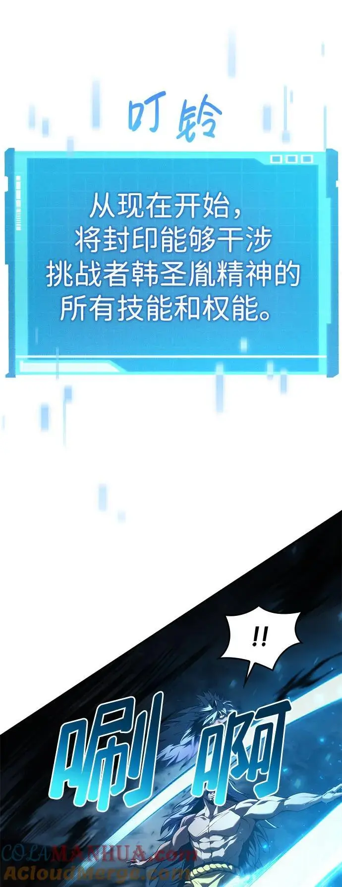 第47话 第65页