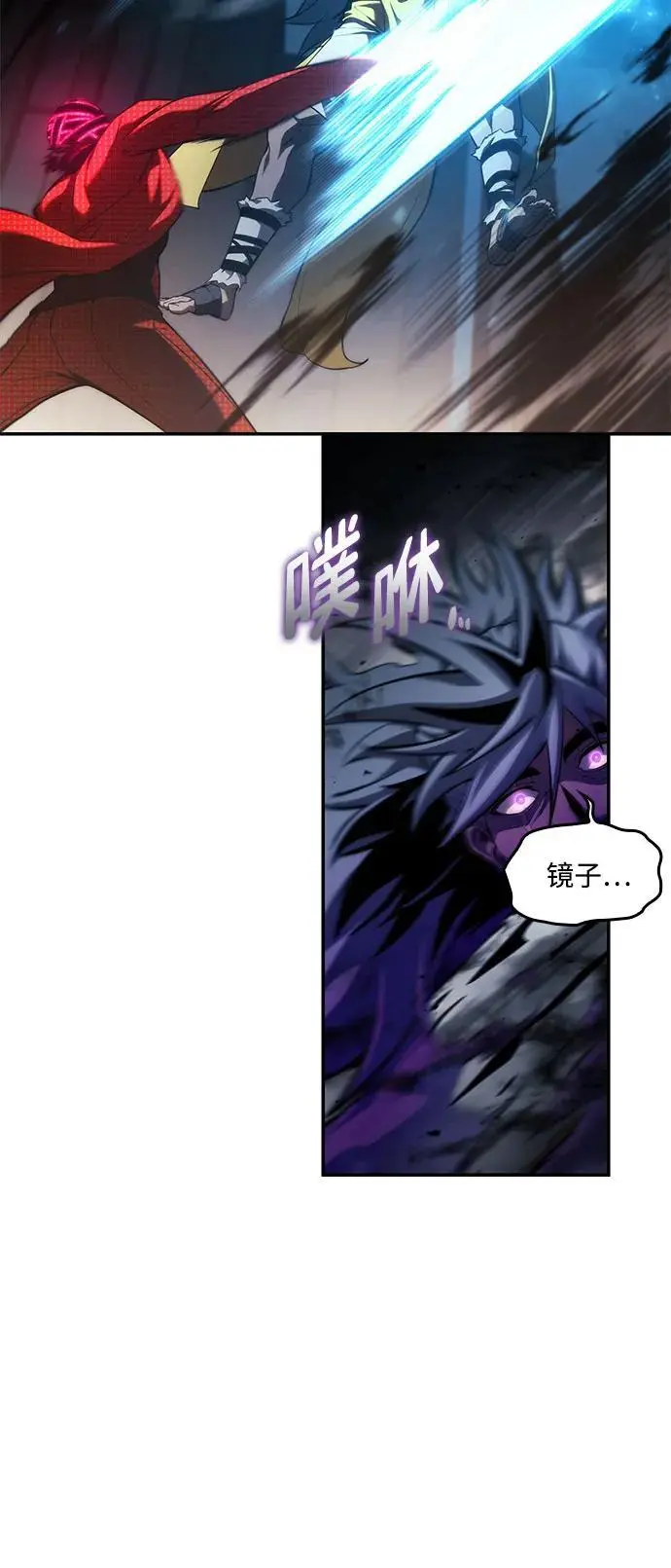 第47话 第66页
