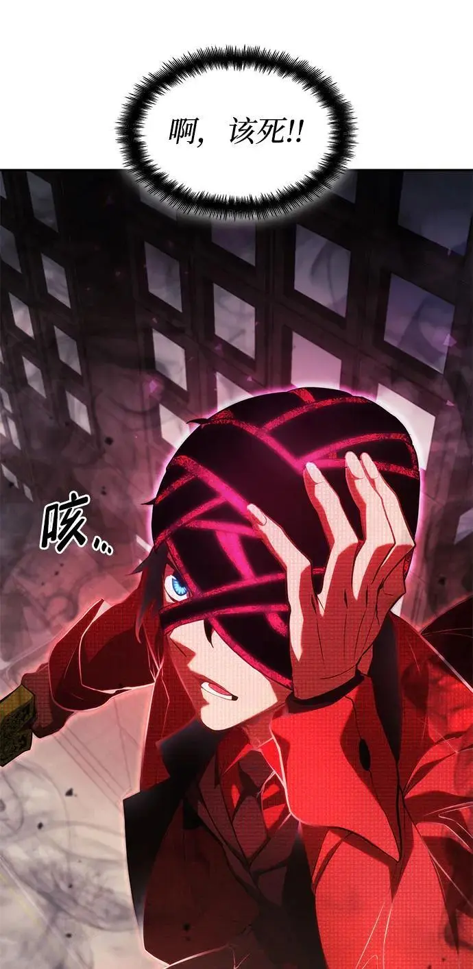 第47话 第67页