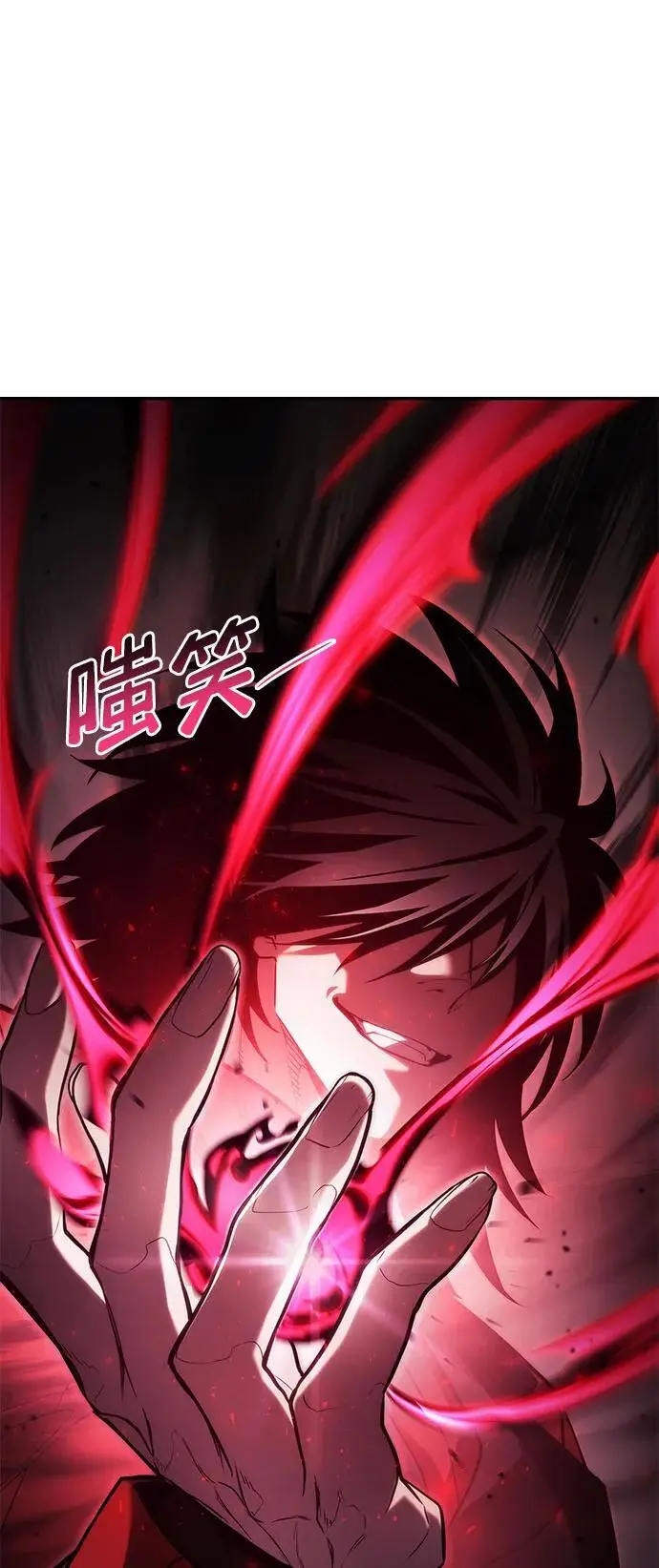 第47话 第70页