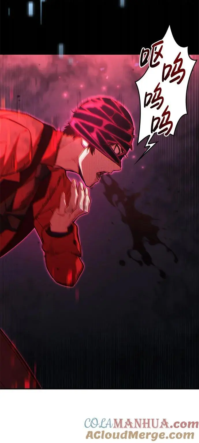 第47话 第73页