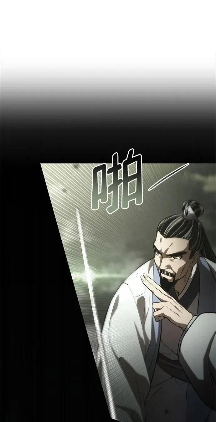 第47话 第86页