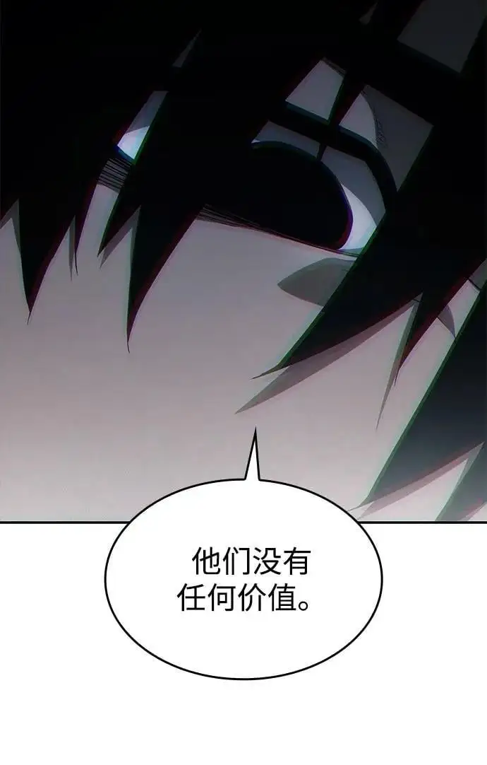 第47话 第92页