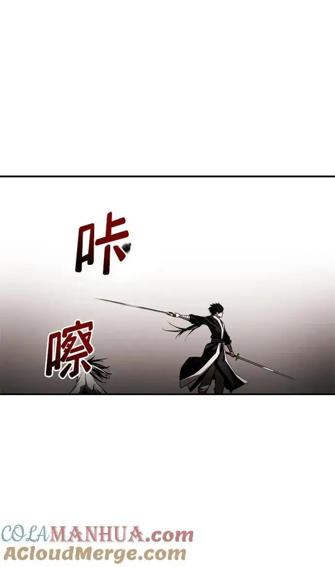 第47话 第93页