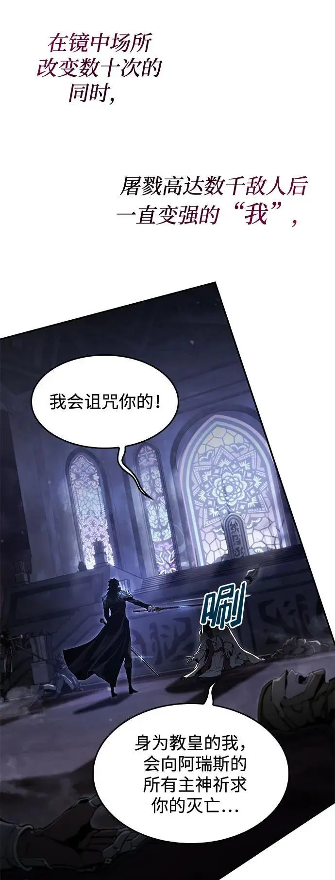 第47话 第95页