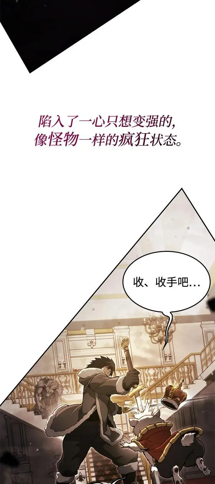 第47话 第96页