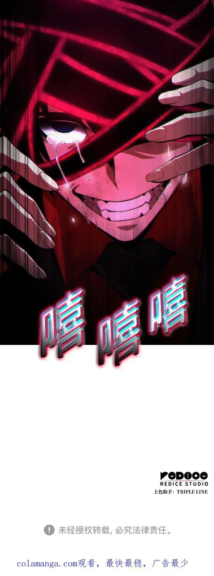 第47话 第102页