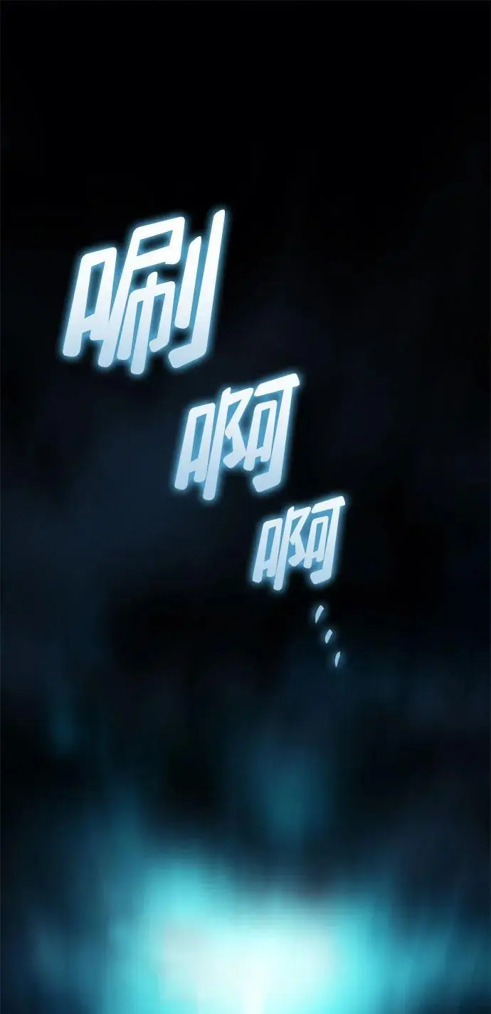 第48话 第2页