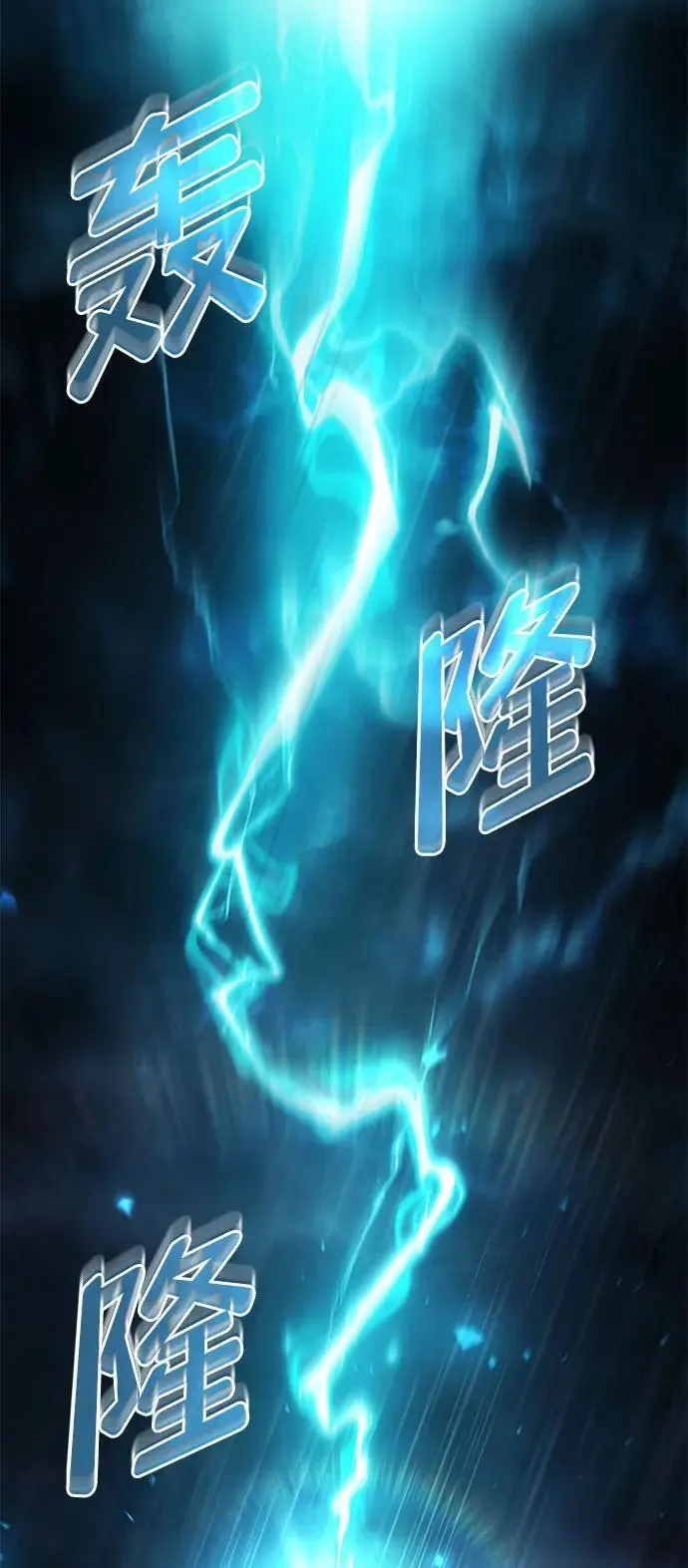 第48话 第3页