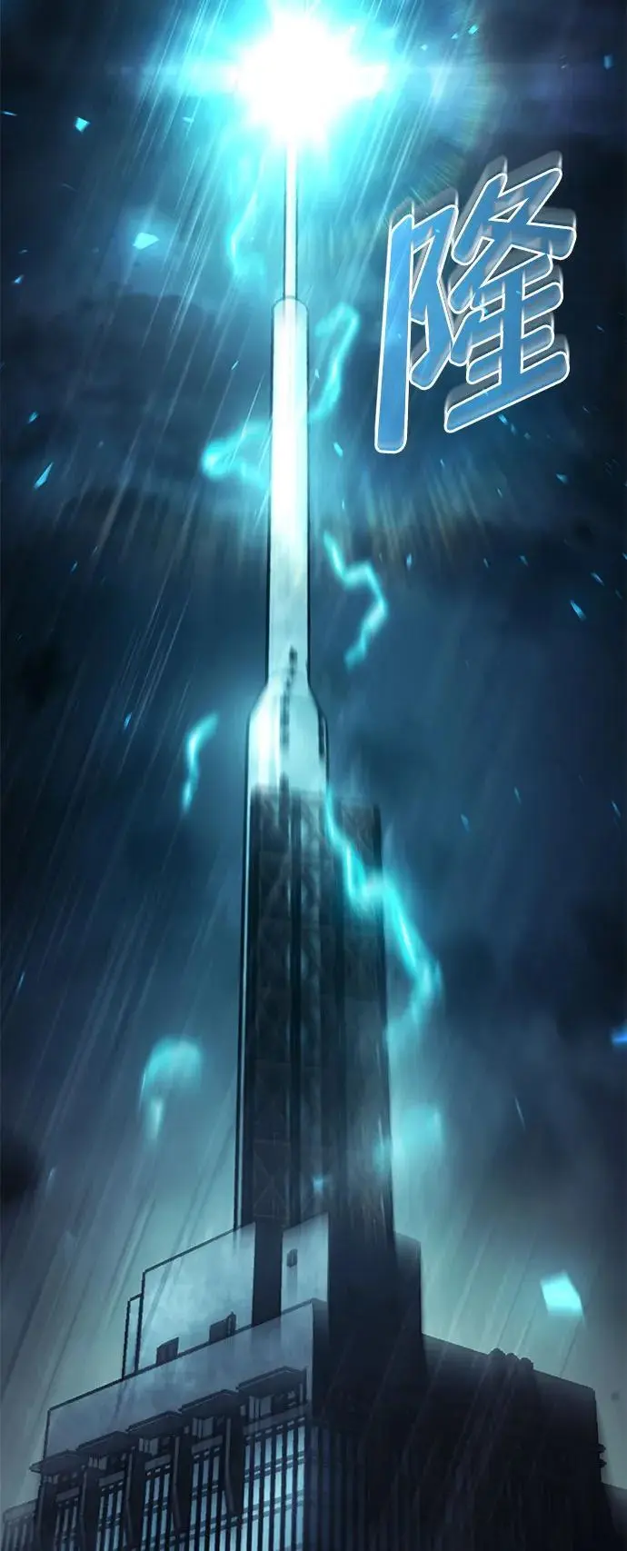 第48话 第4页
