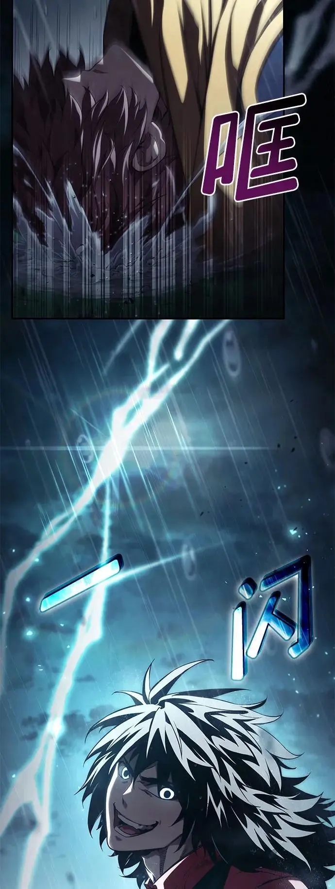 第48话 第11页