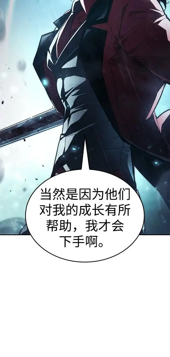 第48话 第12页