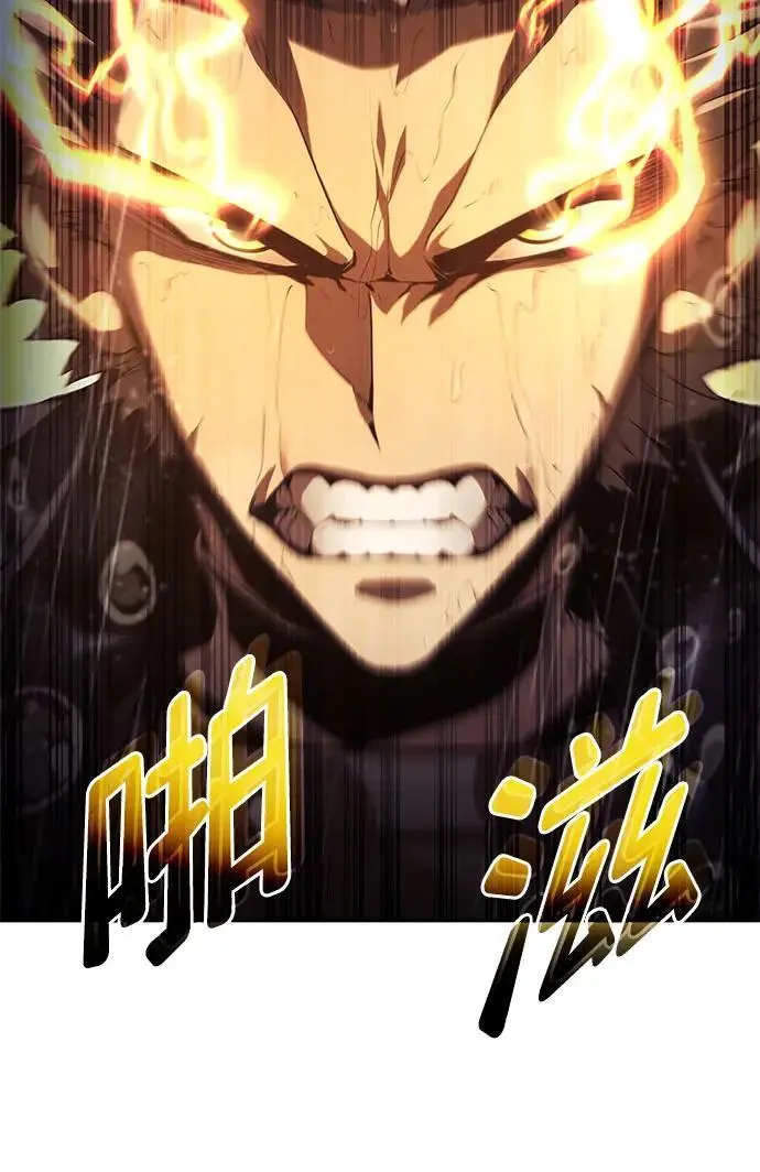 第48话 第14页