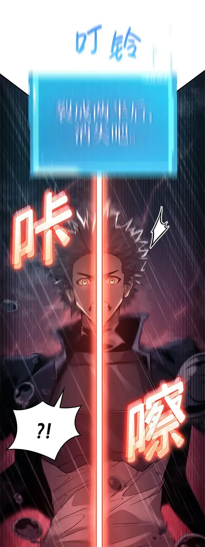 第48话 第18页