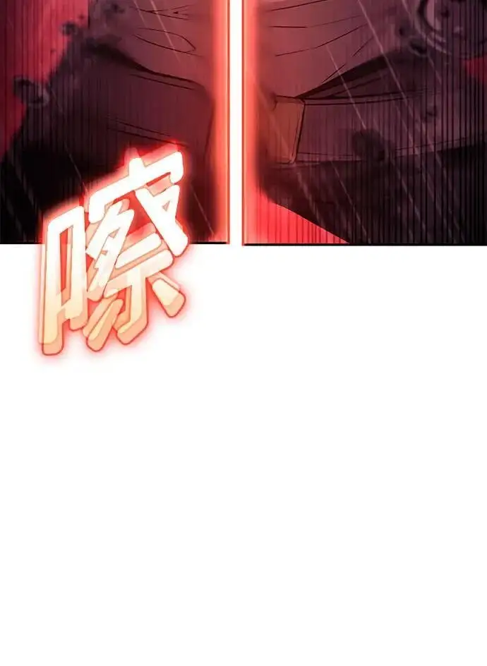 第48话 第19页