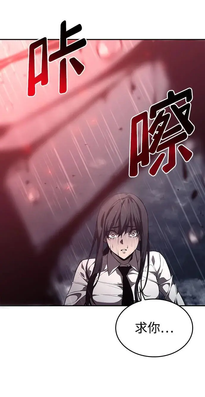 第48话 第20页