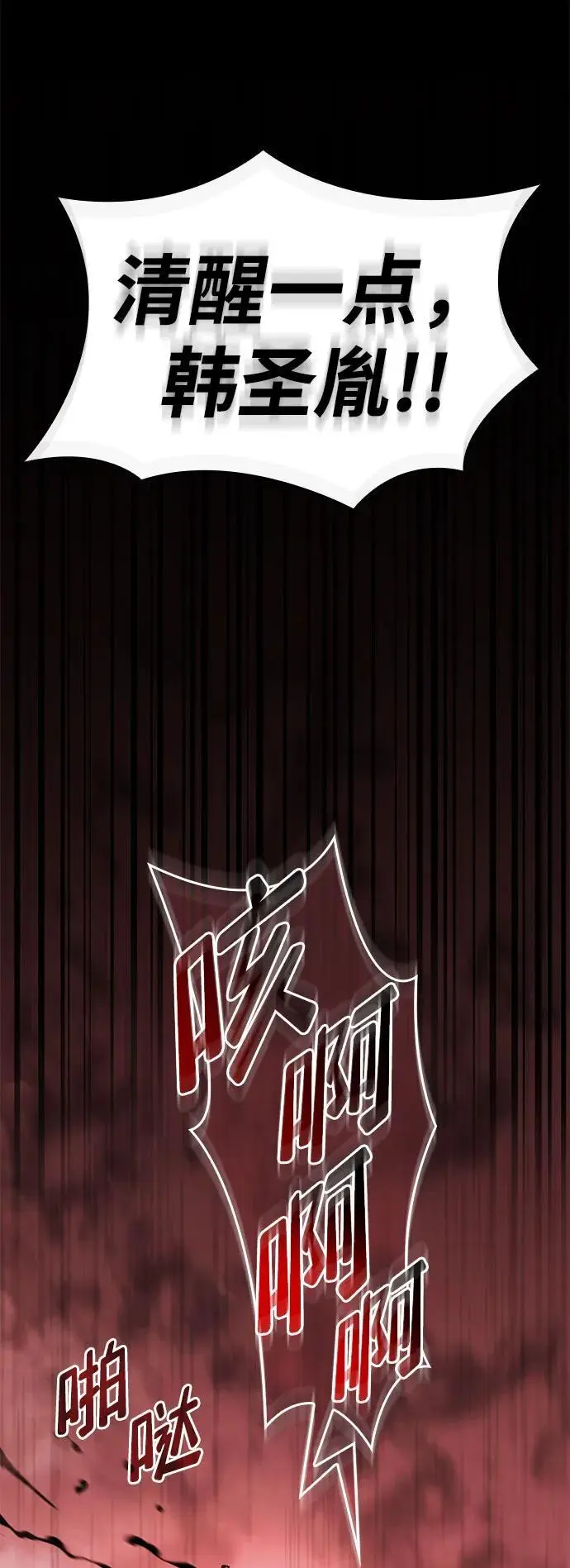 第48话 第22页
